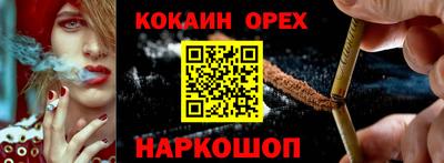 ешки Балаково