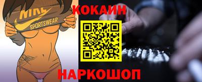 мефедрон Будённовск