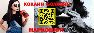 шишки Бузулук