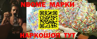 мескалин Балашиха