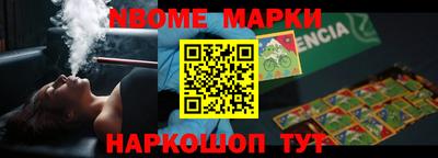 мескалин Балашиха