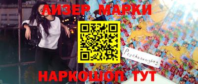 мефедрон Будённовск