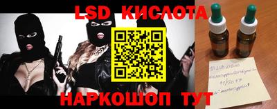 мефедрон Будённовск