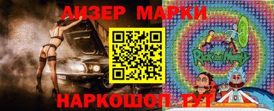 мефедрон Будённовск