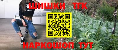 мефедрон Будённовск