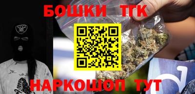 мескалин Балашиха