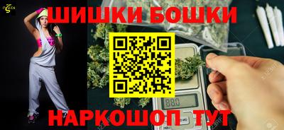шишки Бузулук