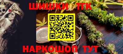 мефедрон Будённовск