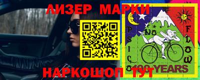 ГАЛЛЮЦИНОГЕННЫЕ ГРИБЫ Балахна