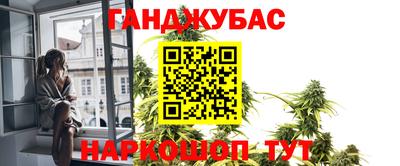 метамфетамин Бугуруслан