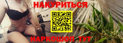 мескалин Балашиха