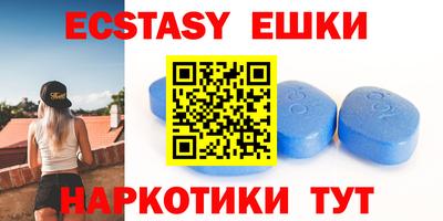 метамфетамин Бугуруслан