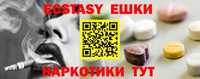 ешки Балаково