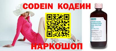 мескалин Балашиха