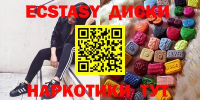 метамфетамин Бугуруслан