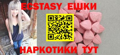 шишки Бузулук