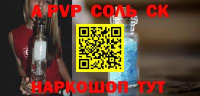 мескалин Балашиха