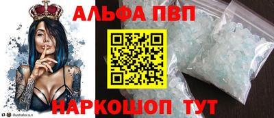 мескалин Балашиха