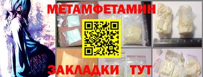 шишки Бузулук