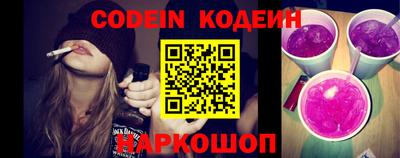 мескалин Балашиха