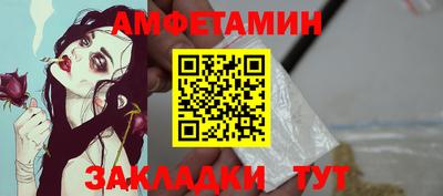 мефедрон Будённовск