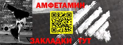 мефедрон Будённовск