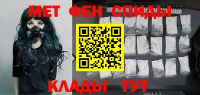 мефедрон Будённовск