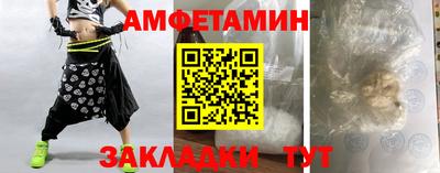 мефедрон Будённовск