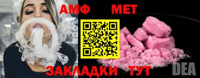 метамфетамин Бугуруслан