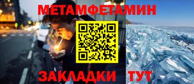 мефедрон Будённовск