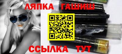 мескалин Балашиха