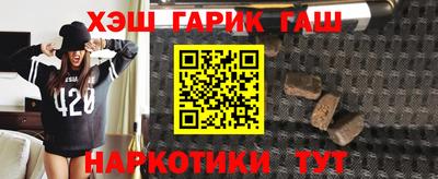 ешки Балаково