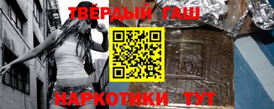 метамфетамин Бугуруслан