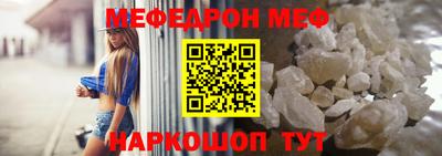 ешки Балаково