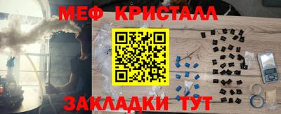 метамфетамин Бугуруслан