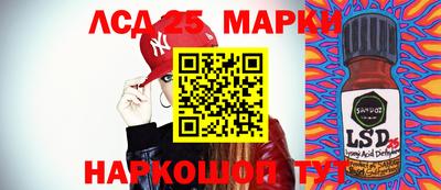 ГАЛЛЮЦИНОГЕННЫЕ ГРИБЫ Балахна