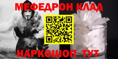 ешки Балаково