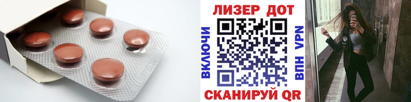 LSD-25 экстази кислота  даркнет сайт  Великие Луки 