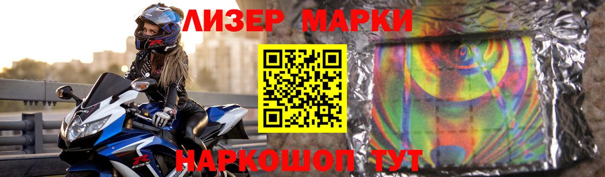 ЛСД экстази ecstasy  LSD-25 экстази ecstasy  Вход с VPN  МЕГА зеркало  Великие Луки 
