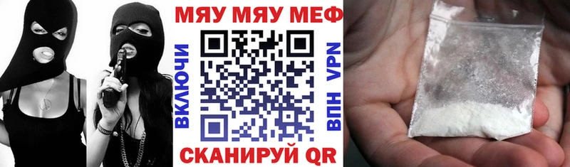 где продают наркотики  Великие Луки  кракен как зайти  сайты даркнета Telegram  МЯУ-МЯУ мука 