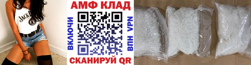 блэк спрут зеркало  Великие Луки  Метамфетамин винт 
