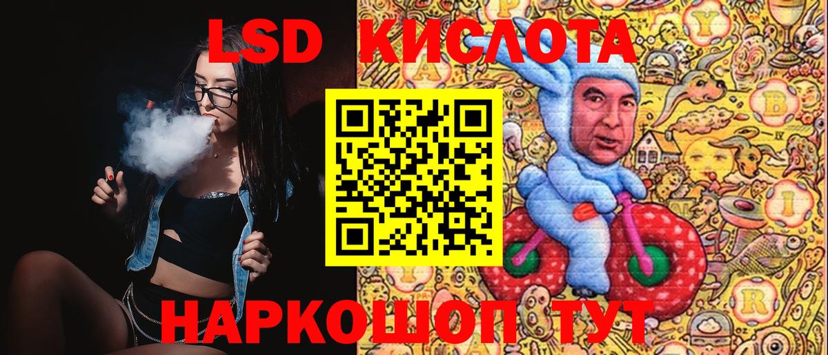 Марки N-bome 1,8мг  Марки N-bome 1,8мг  Великие Луки  Наркотические марки  Вход с VPN 