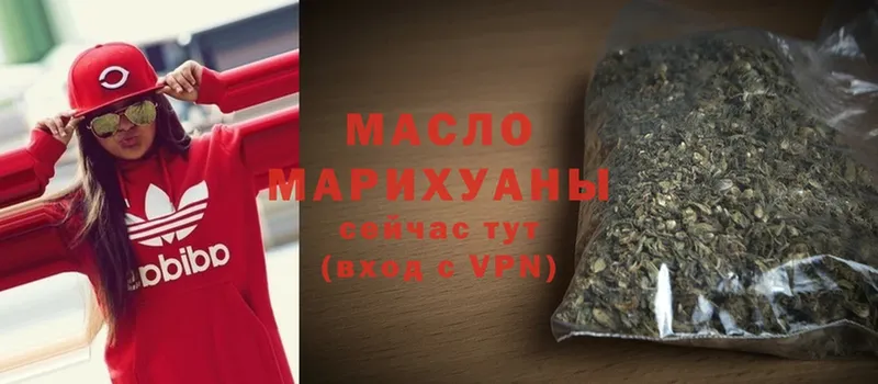 где купить   Великие Луки  ссылка на мегу ONION  Дистиллят ТГК гашишное масло 