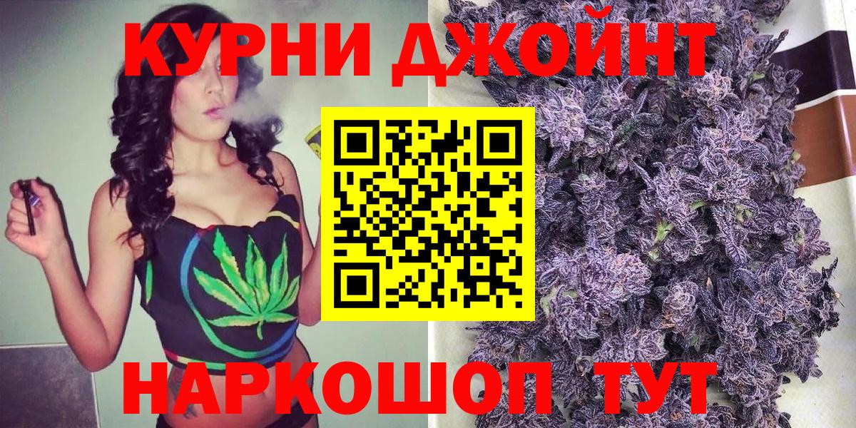 Канабис индика  Каннабис тримм  Вход с VPN  Великие Луки 